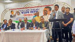 যুক্তরাজ্যে বার্মিংহাম বিএনপির সভা