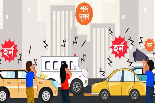 প্রতীকী ছবি/ সংগৃহীত