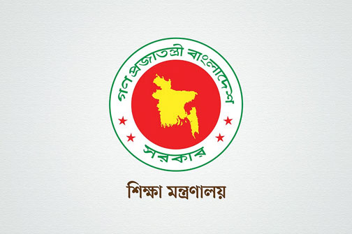 শিক্ষাবোর্ডগুলোতে তুঘলকি কাণ্ড, সম্মানীর টাকা হরিলুট