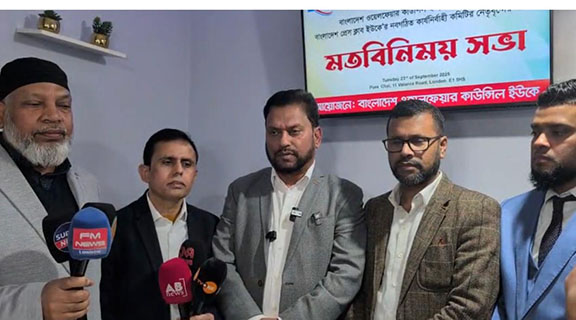 প্রবাসীদের সমস্যা ও সম্ভাবনা নিয়ে  বাংলাদেশ ওয়েলফেয়ার কাউন্সিল ইউকের মতবিনিময়