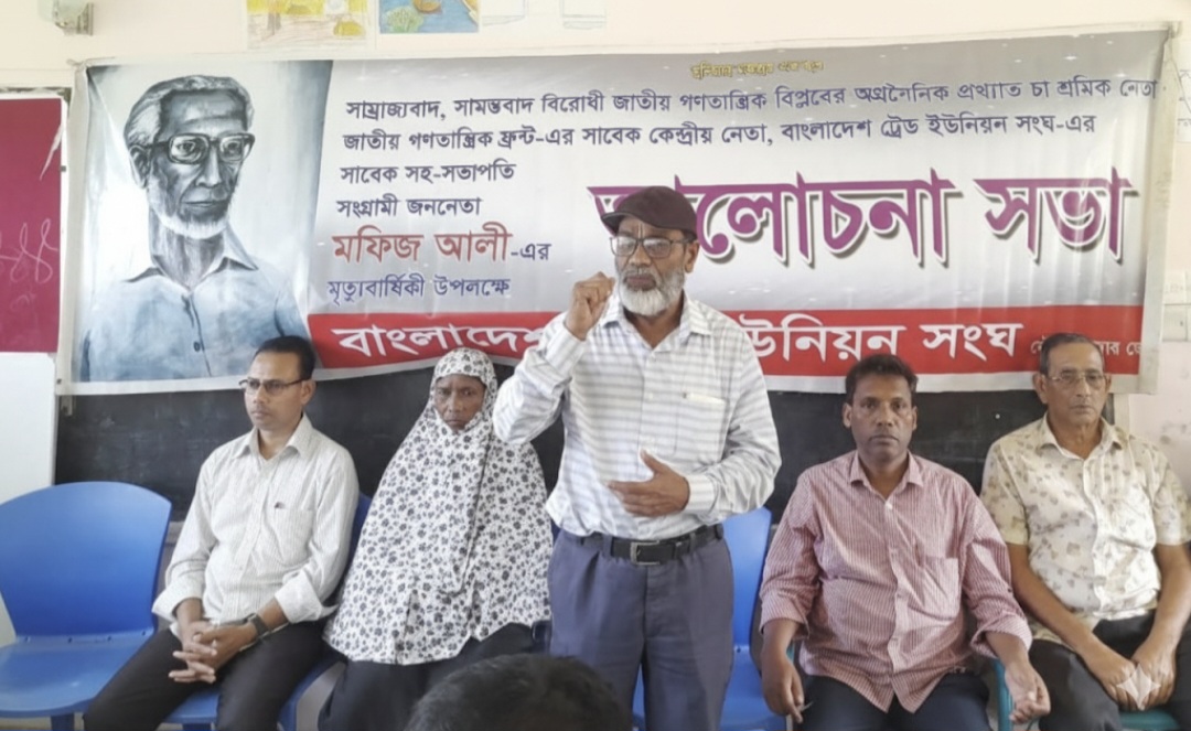 কমরেড মফিজ আলীর একটি স্মরণসভায় বক্তব্য রাখছেন কবি শহীদ সাগ্নিক। ছবি : দেশবার্তা। 