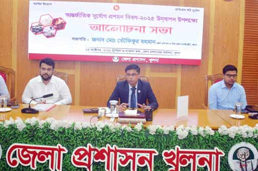 খুলনায় আন্তর্জাতিক দুর্যোগ প্রশমন দিবস পালিত