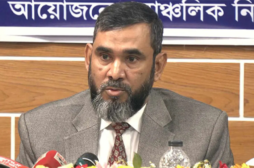 ফাইল ছবি