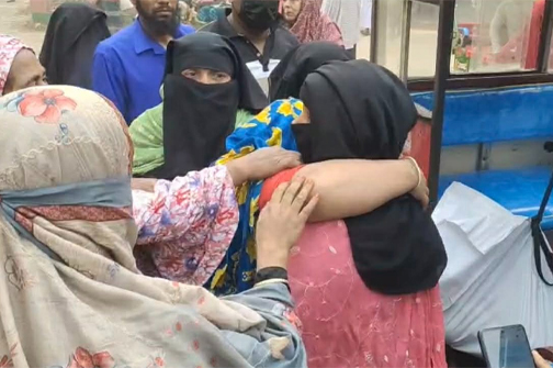 ছবি: সংগৃহীত