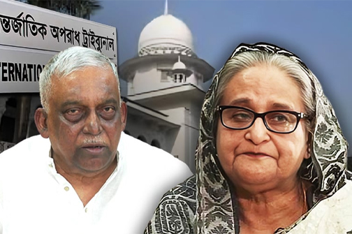 হাসিনা-কামালসহ ৬ জনকে আত্মসমর্পণে পত্রিকায় বিজ্ঞপ্তির নির্দেশ