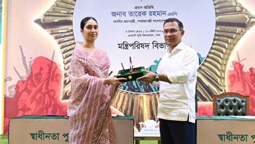 বেগম খালেদা জিয়ার স্বাধীনতা পদক গ্রহণ করছেন নাতনি জাইমা রহমান। ছবি : বিএনপি মিডিয়া সেল