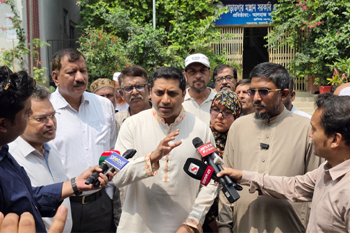 ছবি: সংগৃহীত