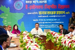 বগুড়া, ঝিনাইদহ, কুষ্টিয়া, নাটোর, রাজশাহী, মাগুরা ও যশোর জেলায় ই-বেইলবন্ড কার্যক্রমের শুভ উদ্বোধন করেন প্রধানমন্ত্রী তারেক রহমান।