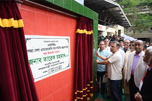 ন্যায়বিচার প্রতিষ্ঠায় সরকার বদ্ধপরিকর: প্রধানমন্ত্রী