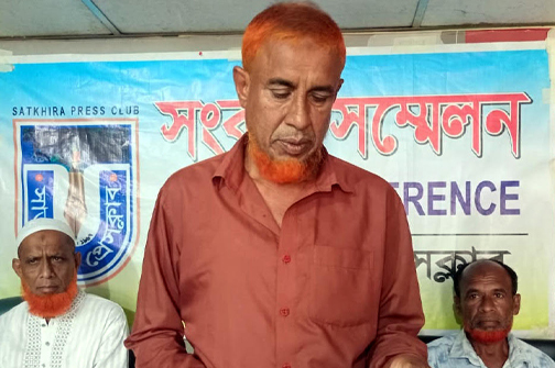 সাতক্ষীরায় বিএনপি সভাপতির বিরুদ্ধে সম্পত্তি দখললের অভিযোগে সংবাদ সম্মেলন  