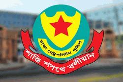 দেশের গুরুত্বপূর্ণ স্থাপনায় জঙ্গি হামলার আশঙ্কা, কী বলছে ডিএমপি