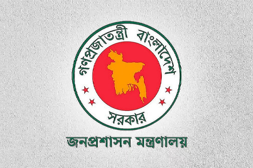 ১১ অধিদপ্তর-সংস্থায় নতুন ডিজি, ৩ কর্তৃপক্ষে চেয়ারম্যান