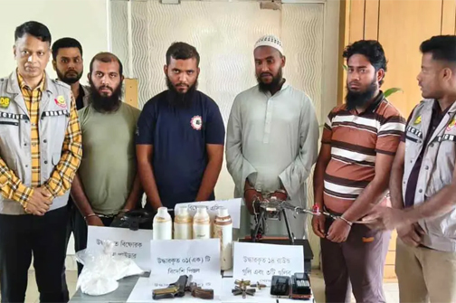 ছবি: সংগৃহীত