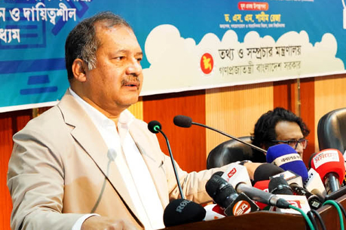ছবি: পিআইডি