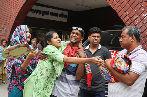 ছবি: সংগৃহীত