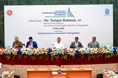 বিশ্ববিদ্যালয়গুলোকে গবেষণা ও উদ্ভাবনের দিকে মনোযোগী হওয়ার আহ্বান