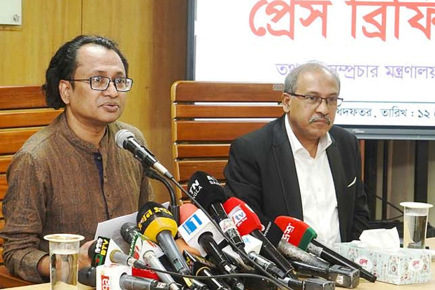 ছবি: পিআইডি