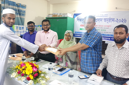 কিশোরগঞ্জে দরিদ্র ও মেধাবী শিক্ষার্থীদের মাঝে শিক্ষাবৃত্তি বিতরণ