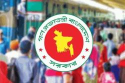 ঈদে সাত দিনের ছুটির প্রজ্ঞাপন