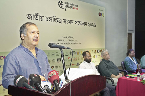 ছবি: পিআইডি