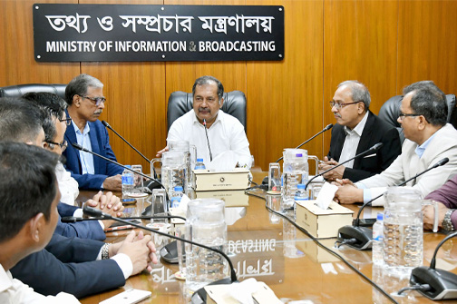 ছবি: পিআইডি