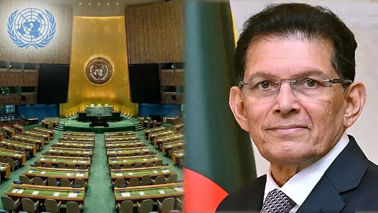 বাংলাদেশের পররাষ্ট্রমন্ত্রী জাতিসংঘ সাধারণ পরিষদের সভাপতি নির্বাচিত 