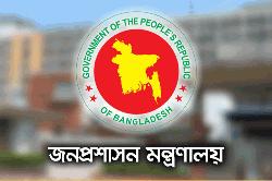 জুলাই গণ-অভ্যুত্থান অধিদপ্তর, ওয়াসাসহ বিভিন্ন দপ্তরের শীর্ষ পদে রদবদল