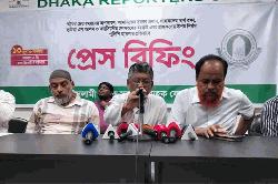 ইসলামী ব্যাংক লুটেরাদের বিচারে বিশেষ ট্রাইব্যুনাল চায় গ্রাহক ফোরাম