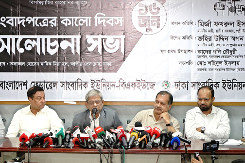 ছবি: পিআইডি