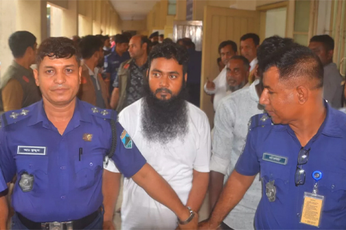 ছবি: সংগৃহীত