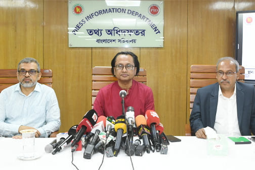 ছবি: পিআইডি