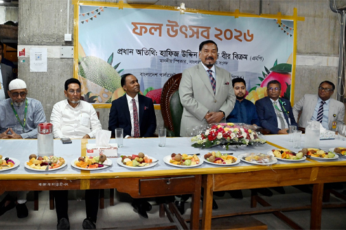 সংসদের সাংবাদিক লাউঞ্জে বাংলাদেশ পার্লামেন্ট জার্নালিস্টস অ্যাসোসিয়েশনের (বিপিজেএ) আয়োজিত ফল উৎসব।