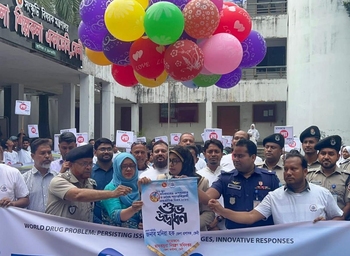 ফেনীতে মাদকবিরোধী র‍্যালির উদ্বোধন