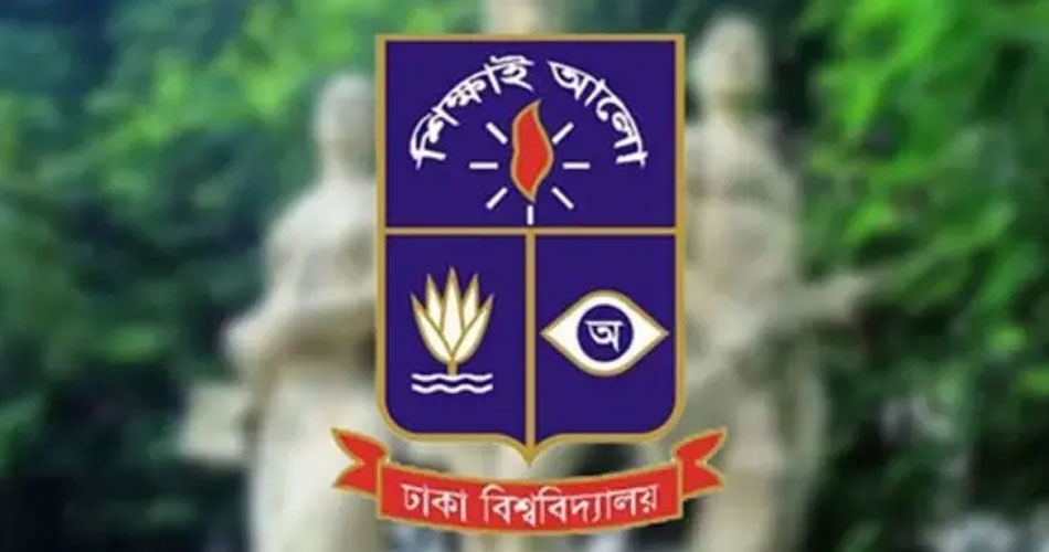 আওয়ামী লীগ আমলের সব শিক্ষক-কর্মকর্তার নিয়োগ পর্যালোচনা করবে ঢাবি
