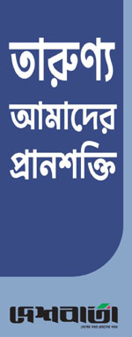 https://thedailydeshbarta.com/ad/1756793710_Self-2.jpg